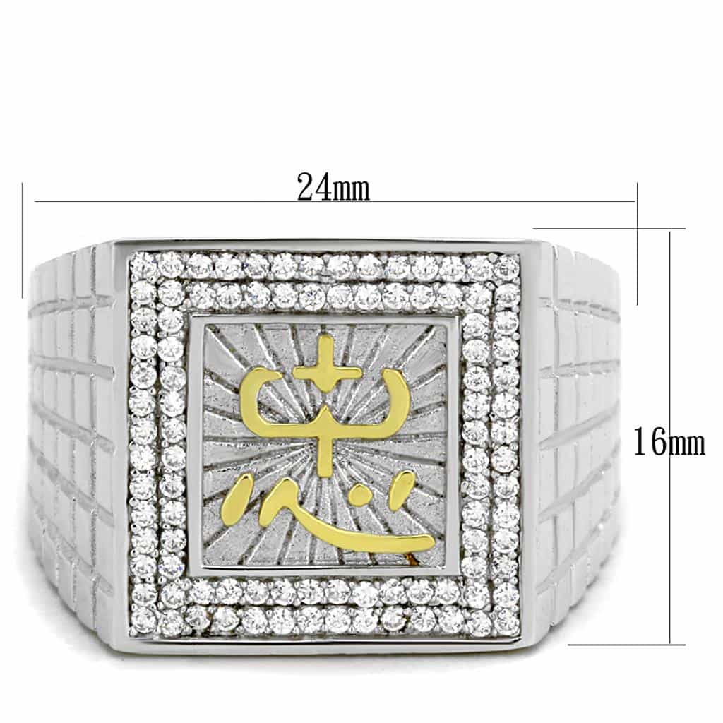Sterling Silver Gold Two Tone CZ Cross Starburst Brick Ring view 2