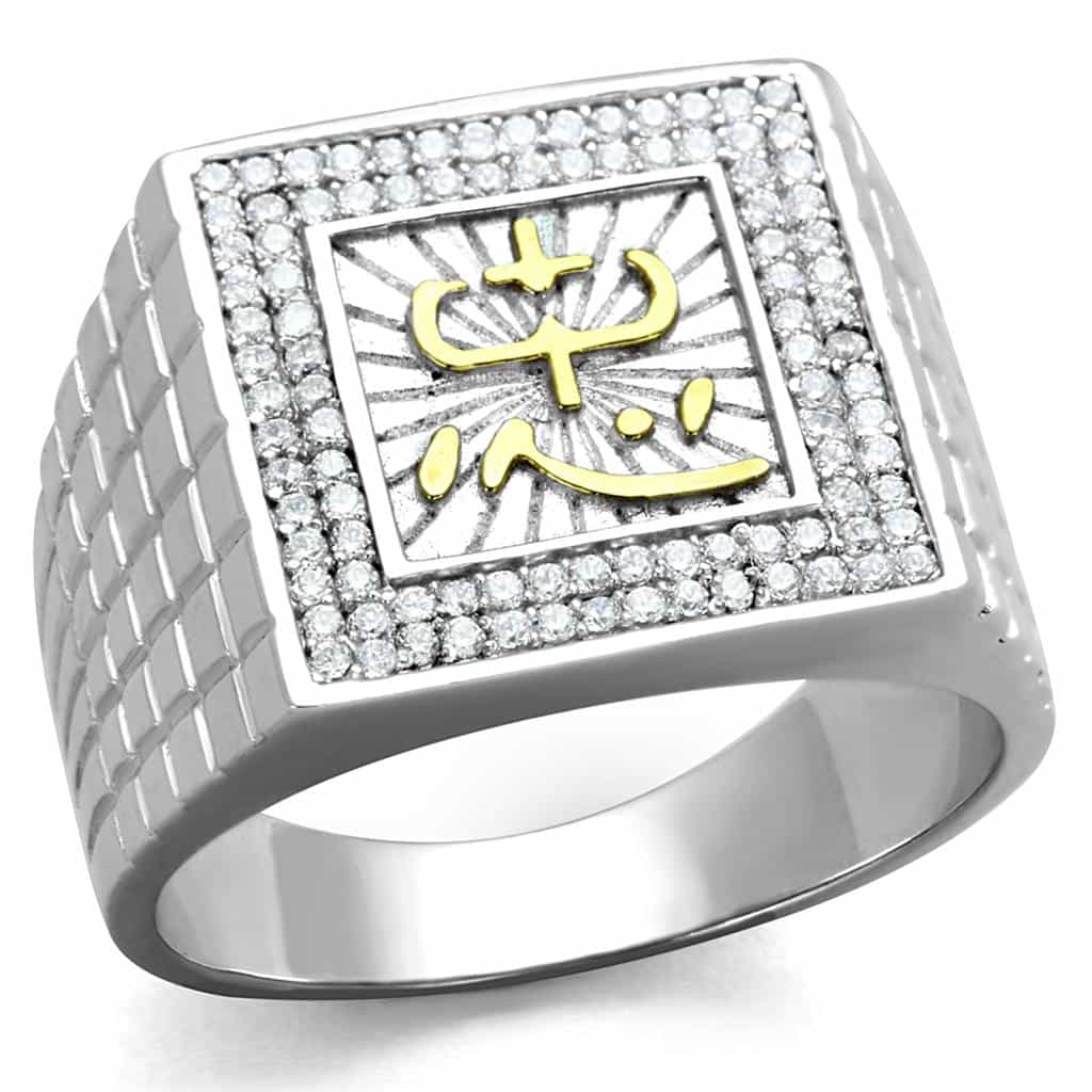 Sterling Silver Gold Two Tone CZ Cross Starburst Brick Ring view 5